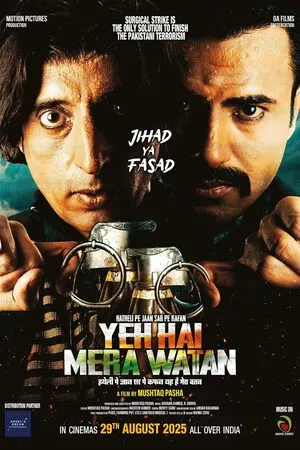 Yeh Hai Mera Watan 2025 Hindi HDTC 720p - 480p - 1080p